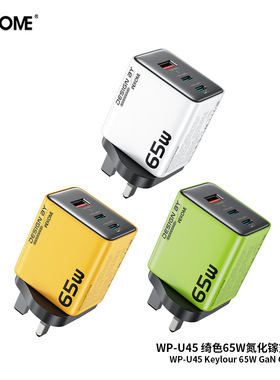 WEKOME 65W GaN mini Chargeur rapide USB-C Type C Charger氮化镓充电器快充电头超级快充2C1A三口快充