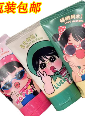 高颜值可爱护手霜便携装小支滋润保湿防干裂润手霜伴手礼搭配礼盒
