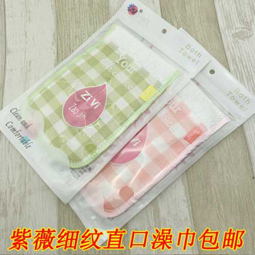 紫薇细纹搓澡巾女士不疼神器