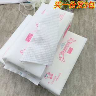 家用洗脸巾女洁面巾纯棉一次性洗面巾纸抽取式擦脸巾美容院专用