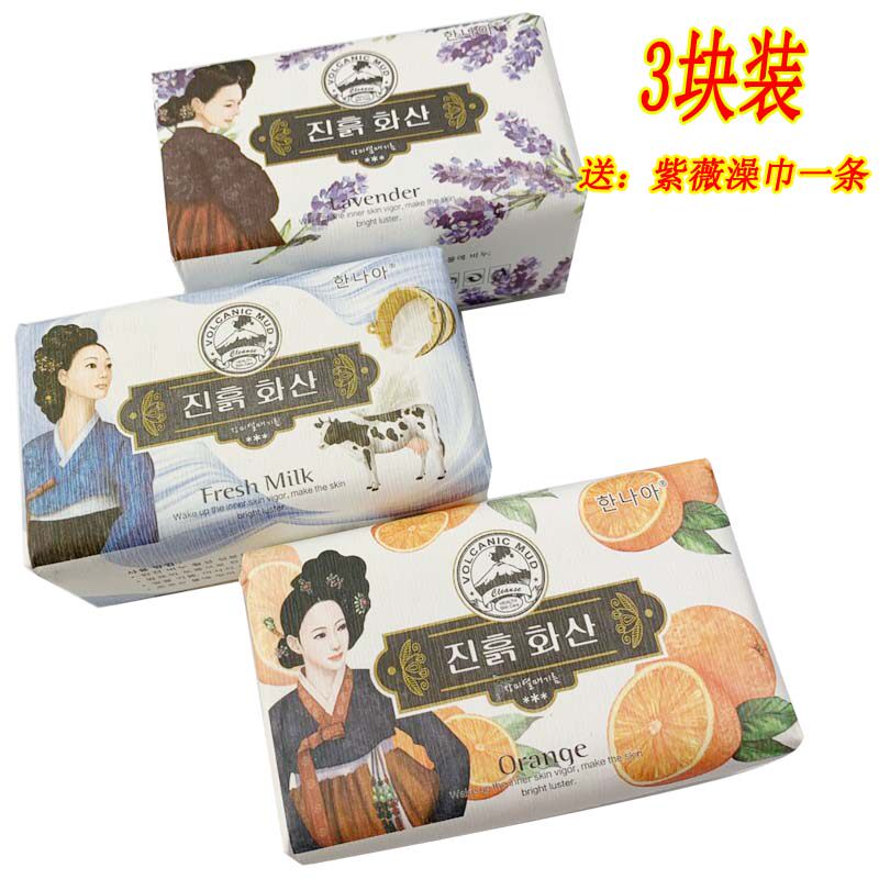 正品韩宝莉去灰皂3块送搓澡巾搓泥去泥去角质洗澡沐浴皂洗手香皂