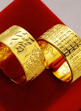 沙金戒指男 10mm六字箴言心经开口戒指  镀越南沙金戒指男士