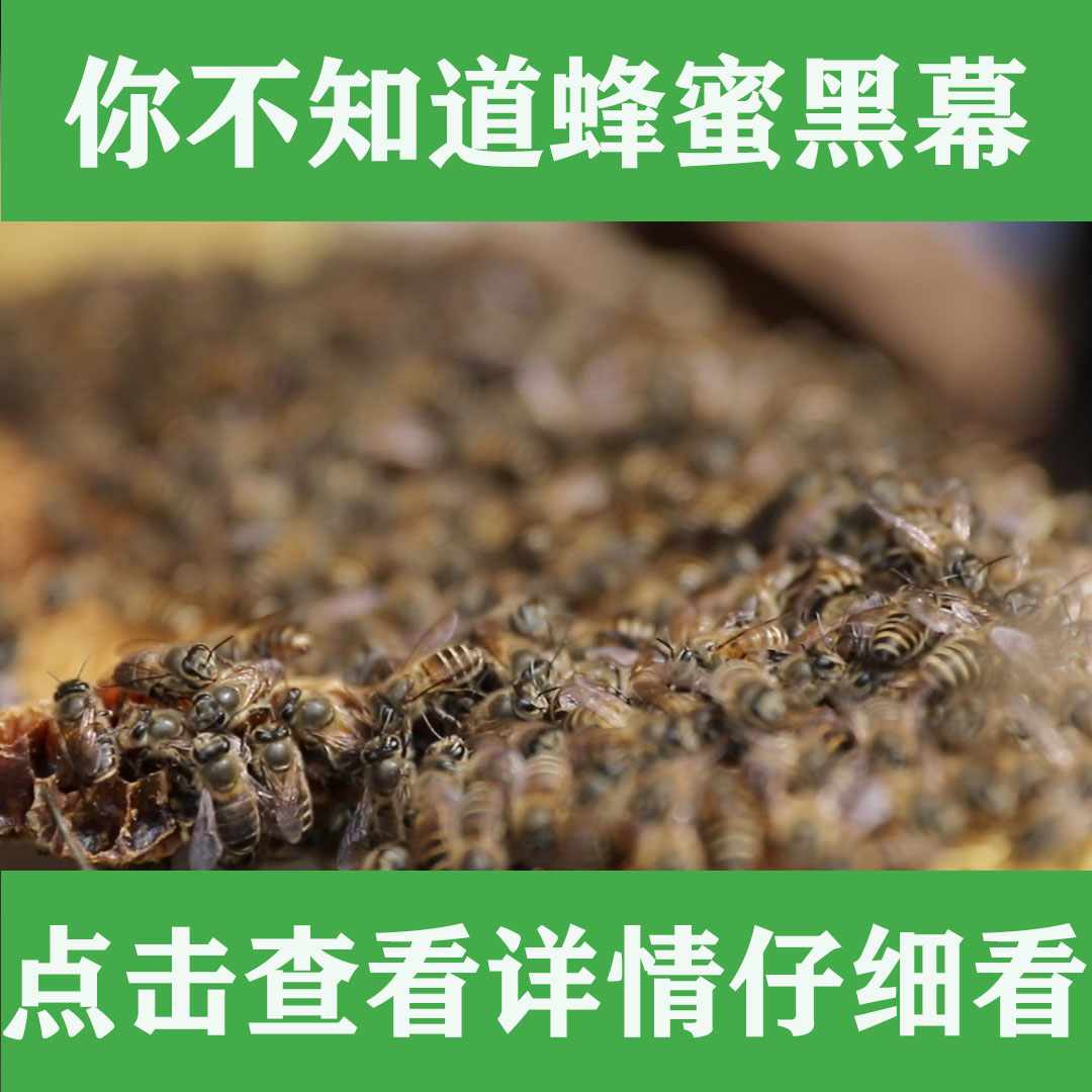 2020年に新蜂蜜純天然農家が自産して販売している深山野生成熟土蜂蜜PKはニュージーランドに輸入します。