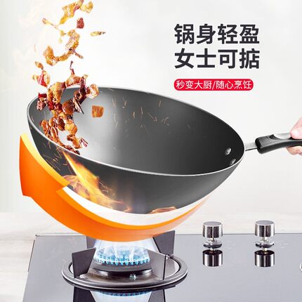 ASD/爱仕达硬氧爆炒CL30B2J家用无涂层不生锈超轻圆底炒锅CL32B2J