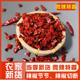 辣椒段 辣椒节 辣椒筒筒微辣500g 辣椒结 贵州特产微辣特香