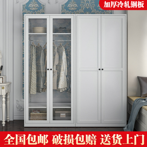 项鸿家用钢制衣柜现代简约卧室大容量收纳柜子推拉门铁皮储物柜