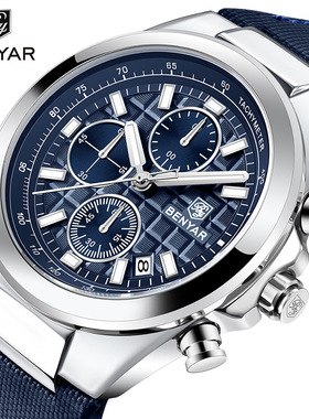 benyar宾雅BY5206男士手表时尚皮带运动多功能计时码表防水石英表