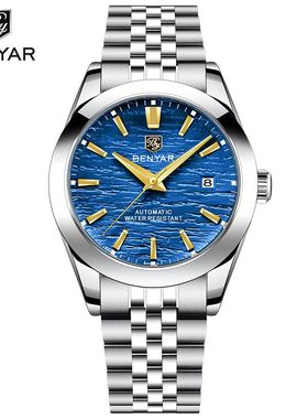BENYAR宾雅波浪纹日历夜光不锈钢表带男士自动机械手表BY-5209M