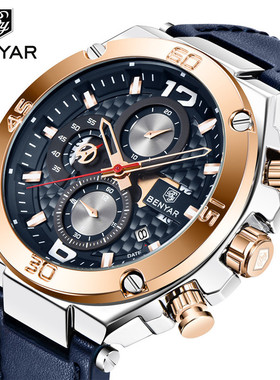 BENYAR/宾雅男士商务手表六针休闲石英皮带手表时尚青年手表5151