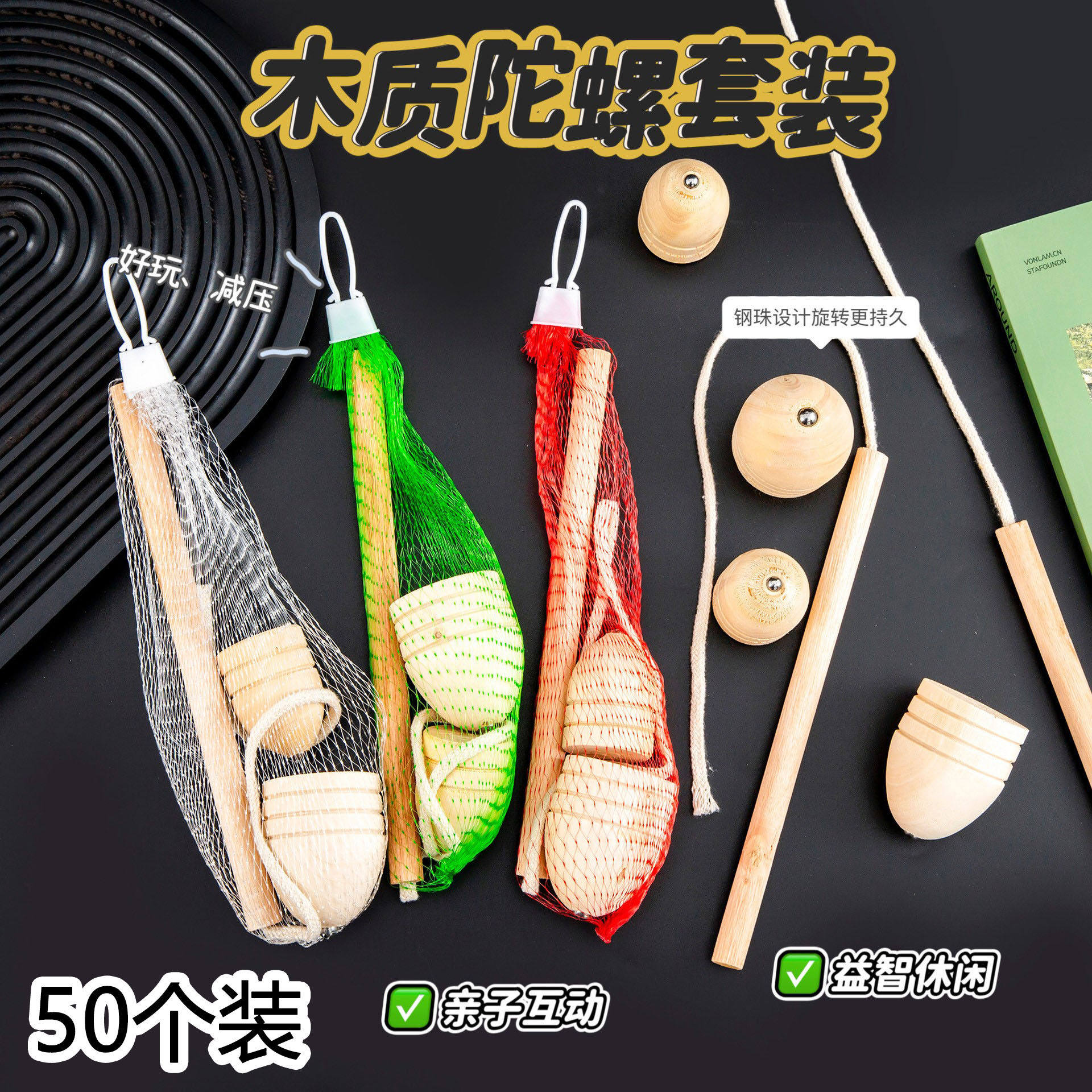 木质抽打陀螺儿童玩具幼儿园小学生奖品小礼品活动赠品节日礼物
