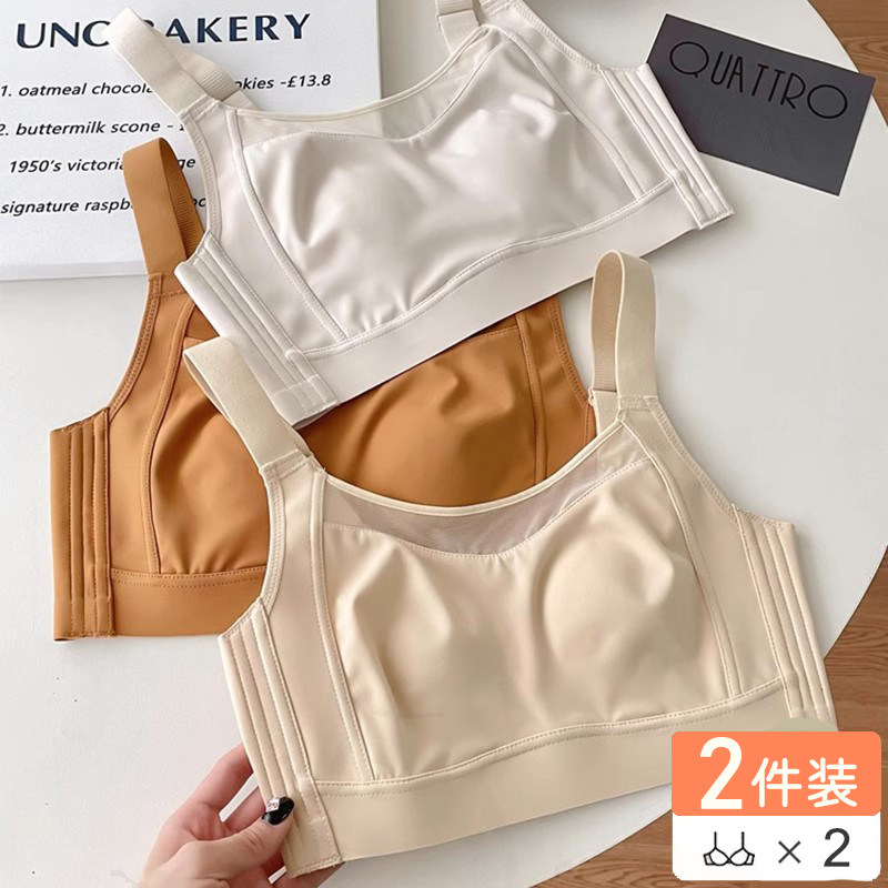 大胸显小无痕内衣女聚拢收副乳防下垂无钢圈调整型抹胸提拉文胸罩