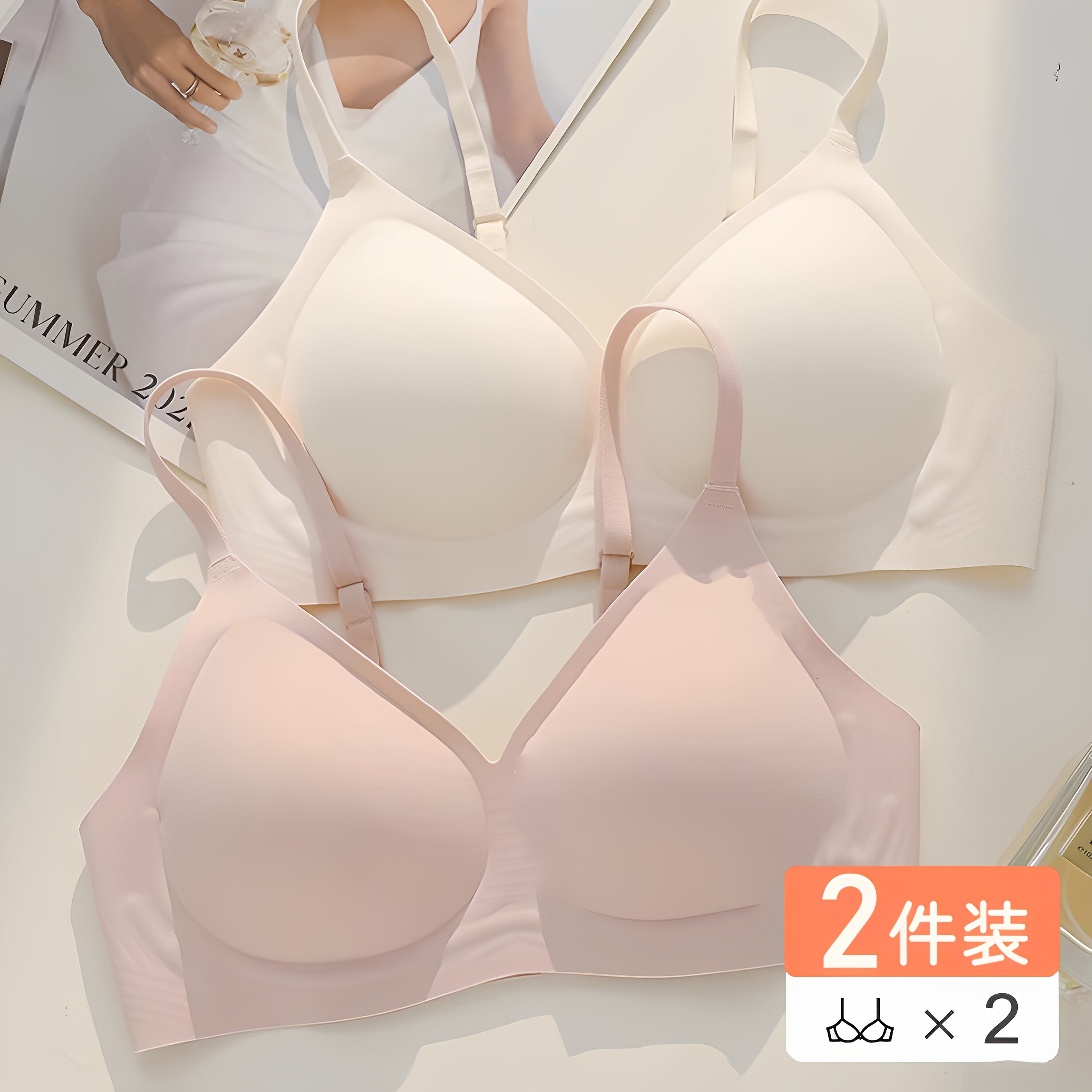 无痕内衣女士软支撑提拉小胸聚拢收副乳防下垂无钢圈固定杯文胸罩