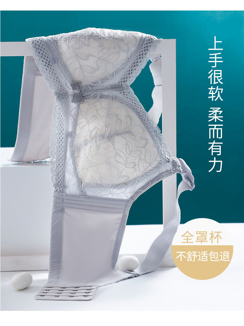 内衣女薄款大胸显小文胸罩无钢圈防下垂超薄款大码聚拢防下垂文胸