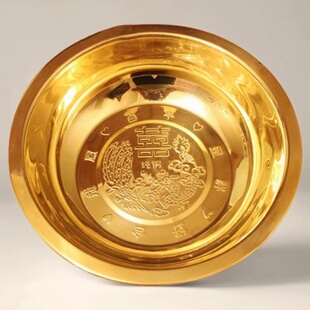 纯黄铜脸盆黄铜盆双喜洗手金盆洗脸洗脚结婚用品婚嫁妆红喜盆聚宝