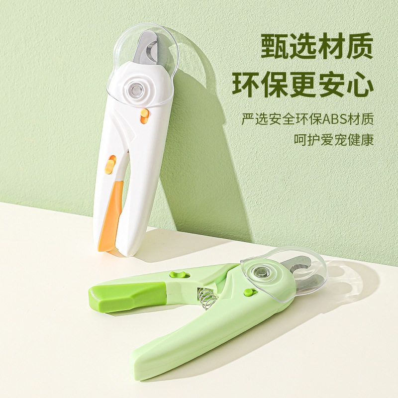 猫狗通用LED带灯指甲剪