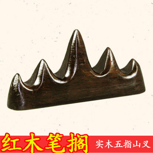笔搁黑梓木毛笔架笔挂红木实木笔山毛笔搁笔书法用品笔山书法用品