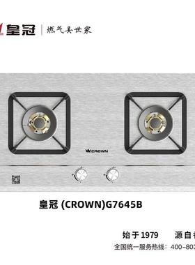 香港皇冠CROWN（G7645B）钢面双灶天燃气灶煤气灶1979年源自香港