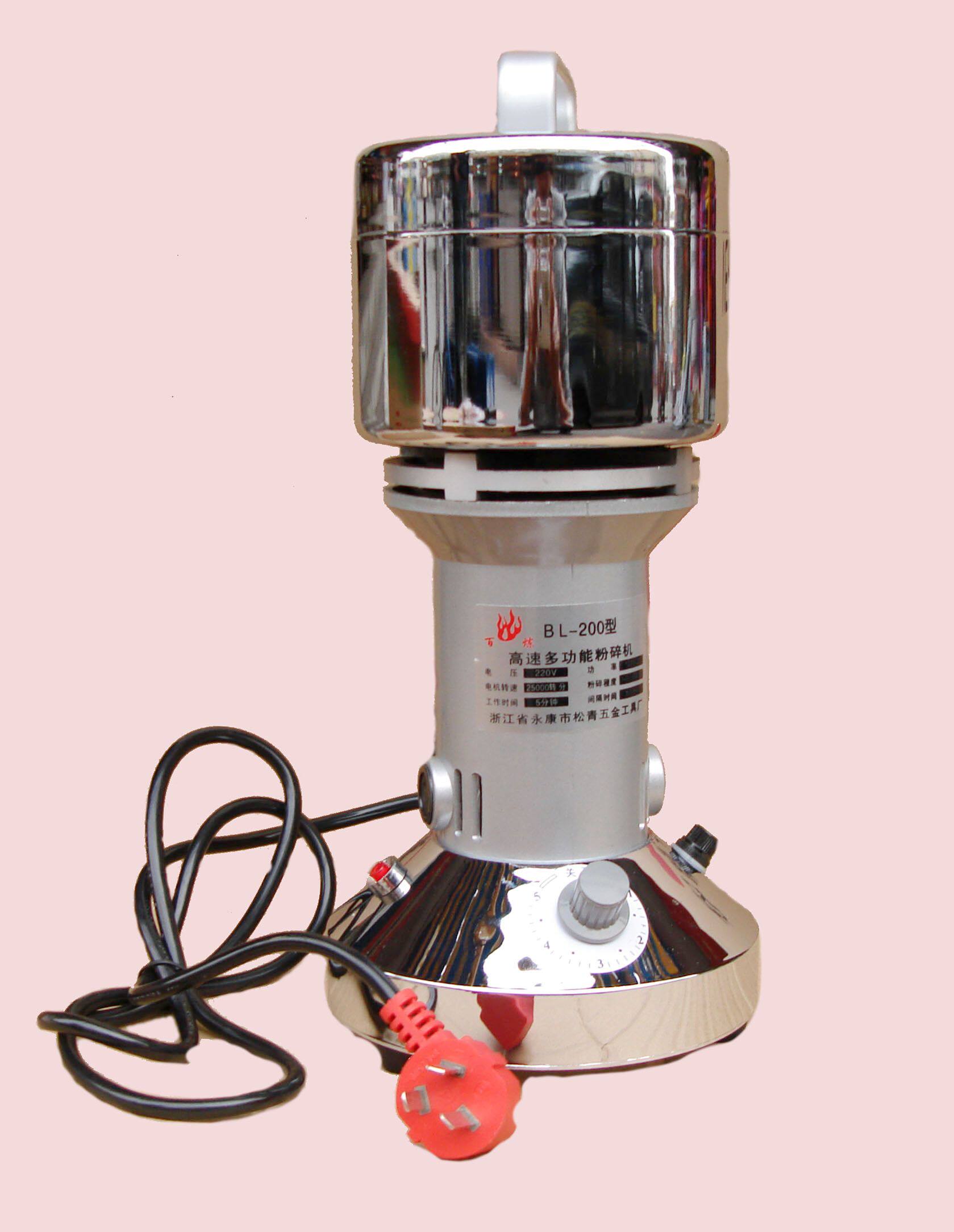 华溪百炼bl-200型高速中药粉碎机 药材粉碎机 磨粉机 小型粉碎机
