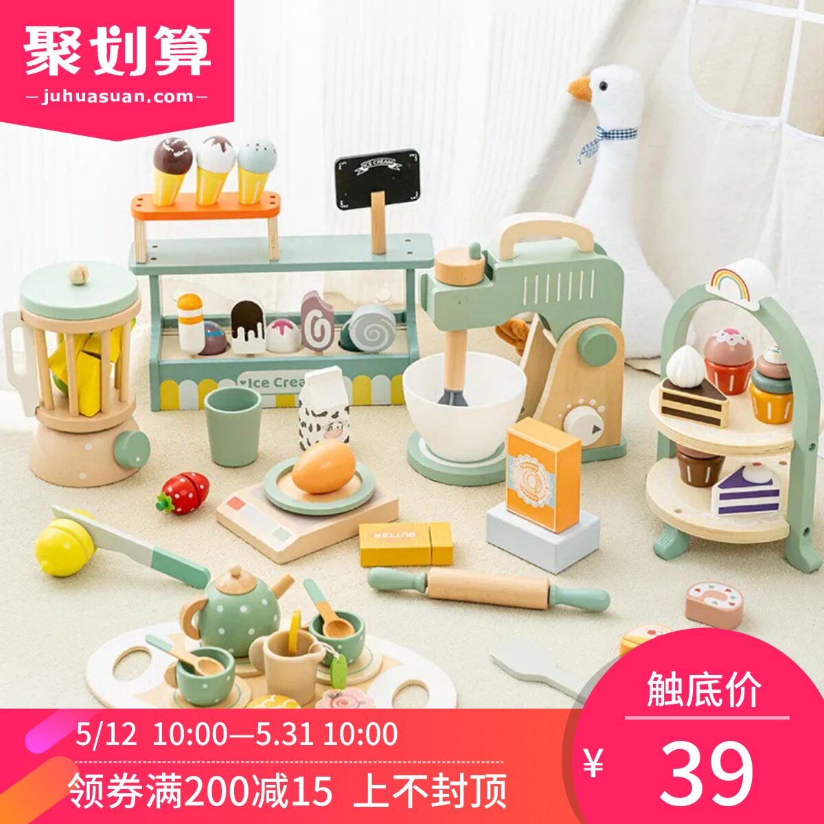儿童木质仿真下午茶甜点蛋糕面包过家家玩具