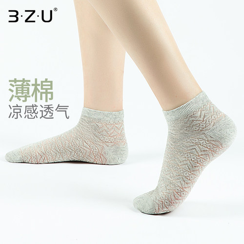 3ZU足装秀女士超薄棉夏季船袜