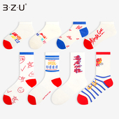 任选5双36.8元 足装 秀男女春夏棉船袜学生袜考试好运寓意长邦袜