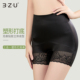 足装 秀女内裤 夏季 3·Z·U 打底安全裤 无痕轻薄纯棉底裆收腹提臀