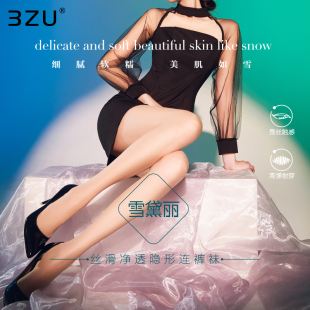 足装秀女士丝袜夏天隐形丝滑净透奢华雪黛丽蚕丝触感高弹耐穿性感