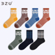 秀任意5双59.8元 3·Z·U 足装 秋冬羊毛长筒保暖文艺透气女袜