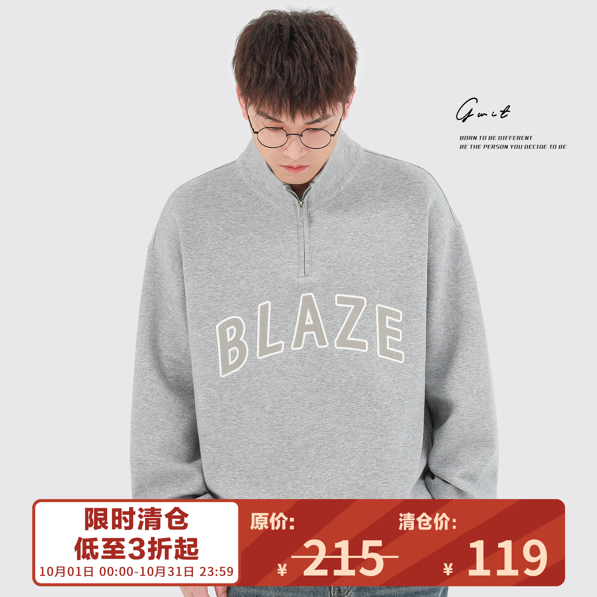 GWIT420g空气层半拉链卫衣