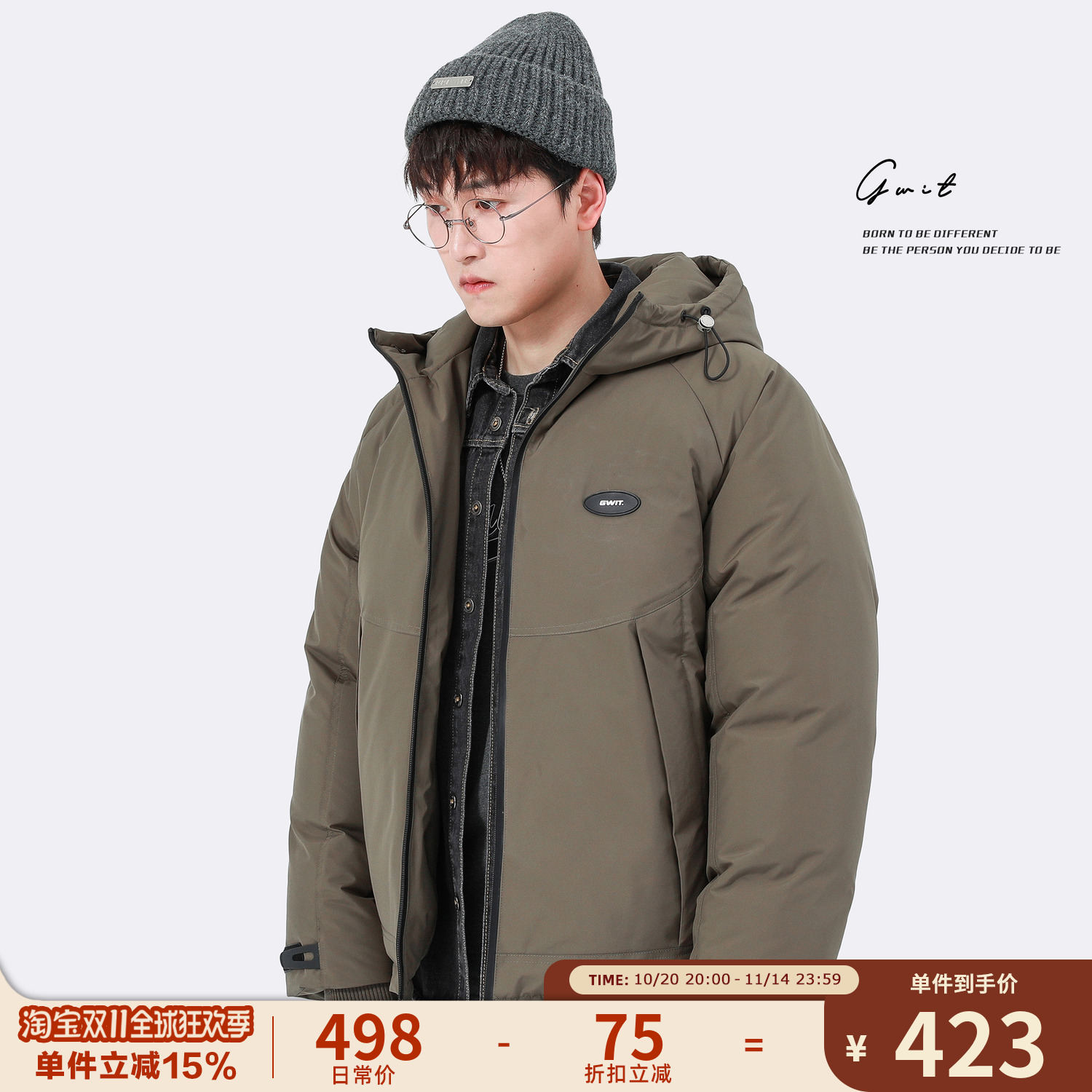 GWIT 90绒双胆横绗 冬季新款保暖冲锋衣外套加厚工装连帽羽绒服男 - 封面