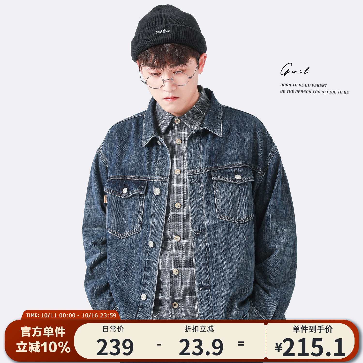 gwit柔质精梳春秋衣服牛仔外套