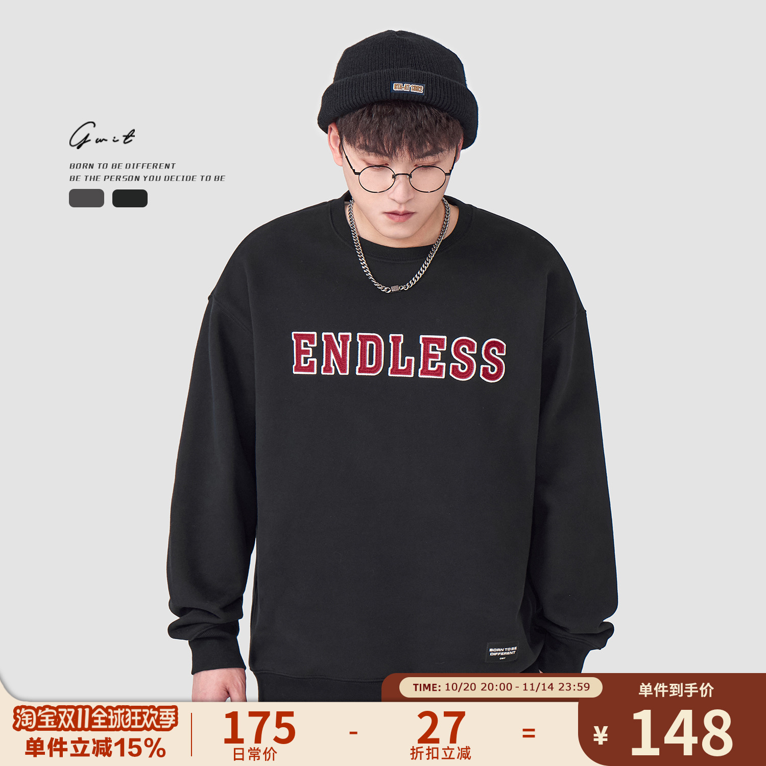 GWIT冬季粒绒加厚宽松圆领卫衣