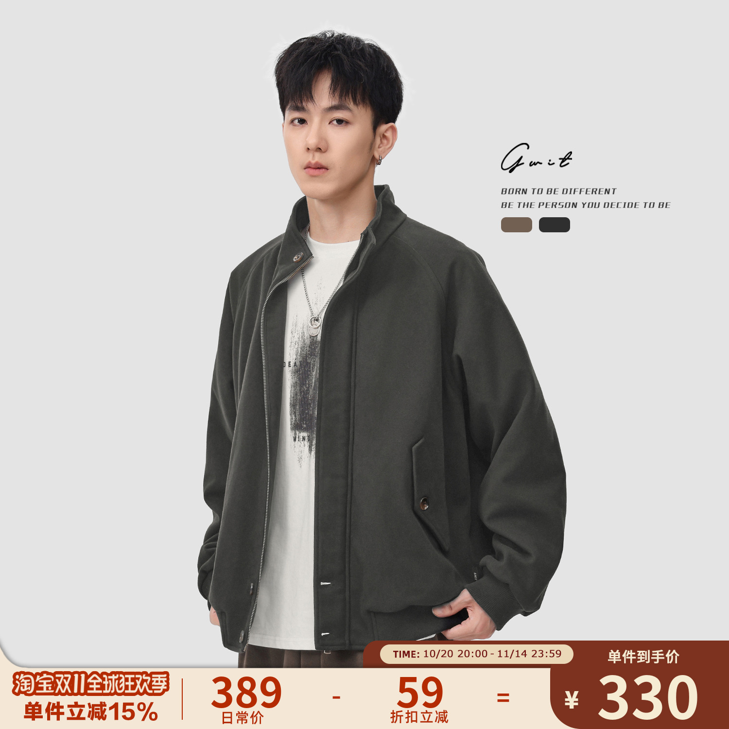 复古廓形重磅加厚夹棉呢子夹克