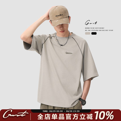 GWIT重磅运动速干透气吸汗短袖
