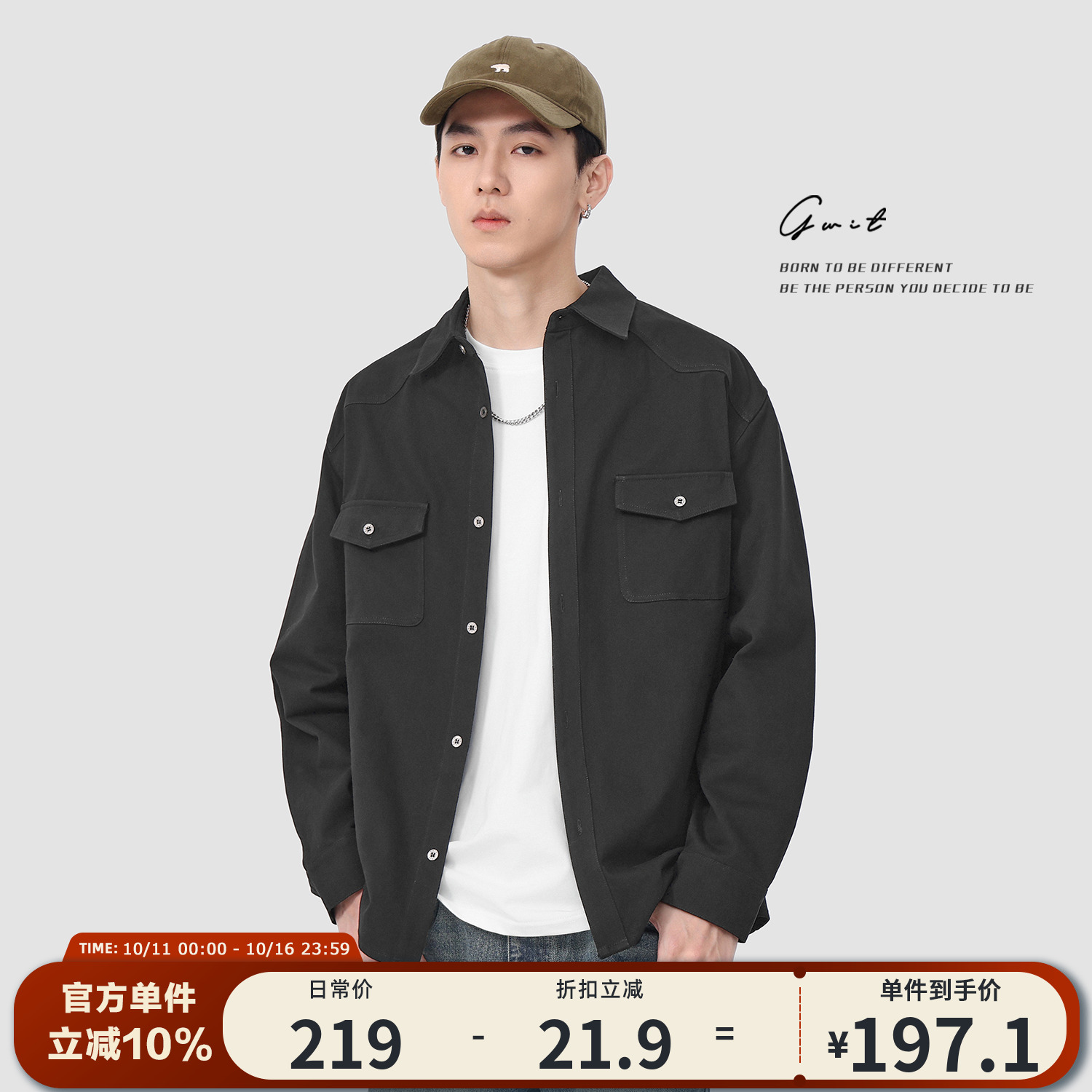 GWIT 美式复古上衣寸衫外套春秋长袖衬衣高街潮牌休闲工装衬衫男