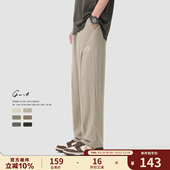 轻薄休闲裤 GWIT 凉感透气垂感cleanfit清凉冰丝防晒裤 薄款 男 夏季