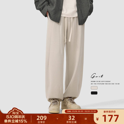 GWIT垂感廓形运动抽绳束脚卫裤