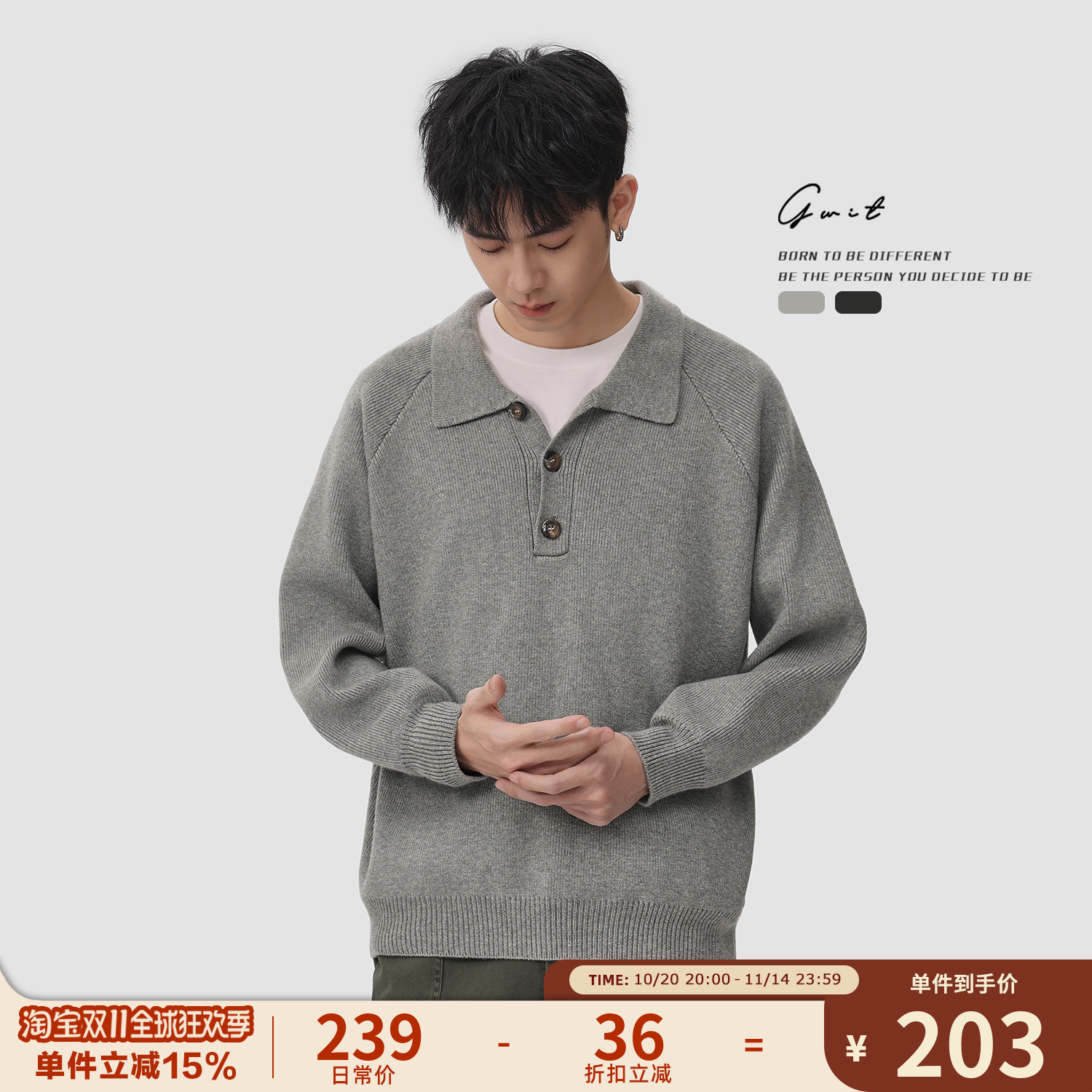 GWIT打底衫上衣针织衫翻领毛衣男