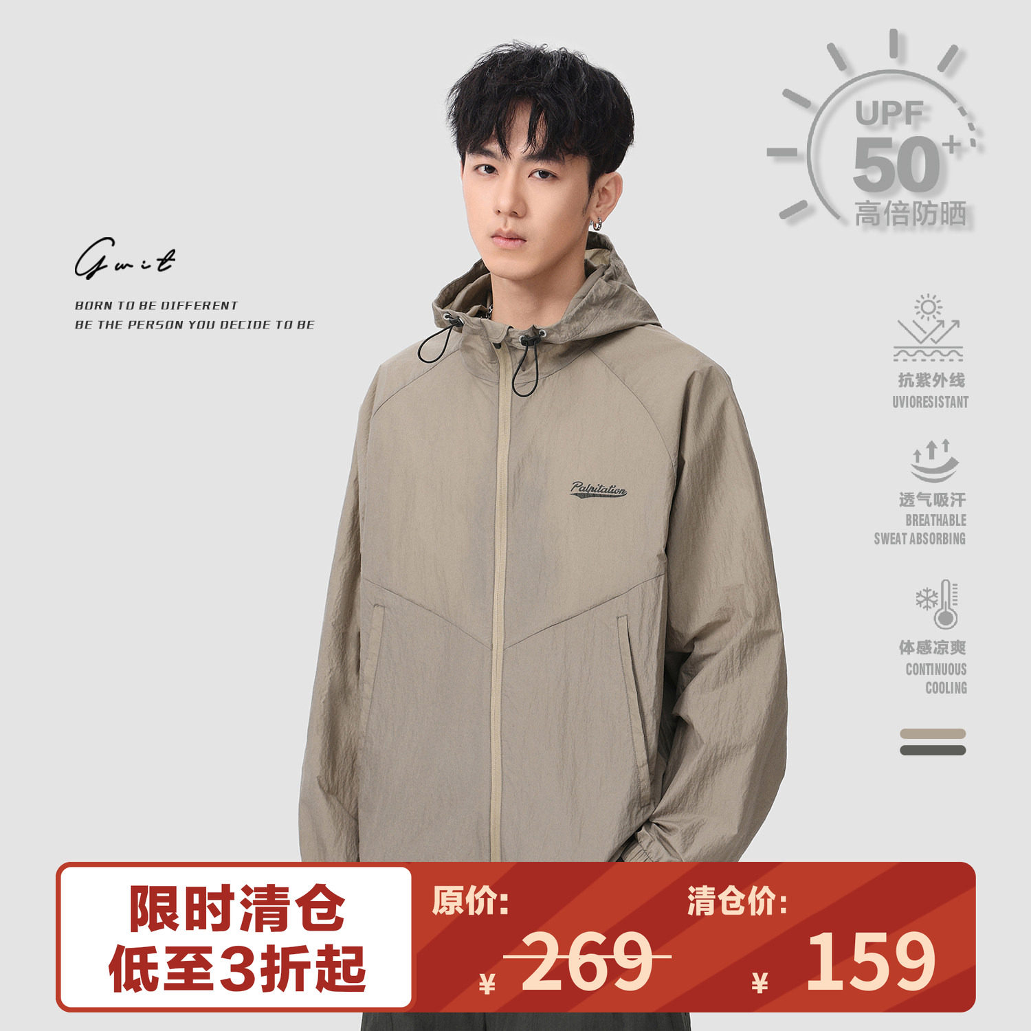 GWIT防晒衣冰丝防晒服男图片