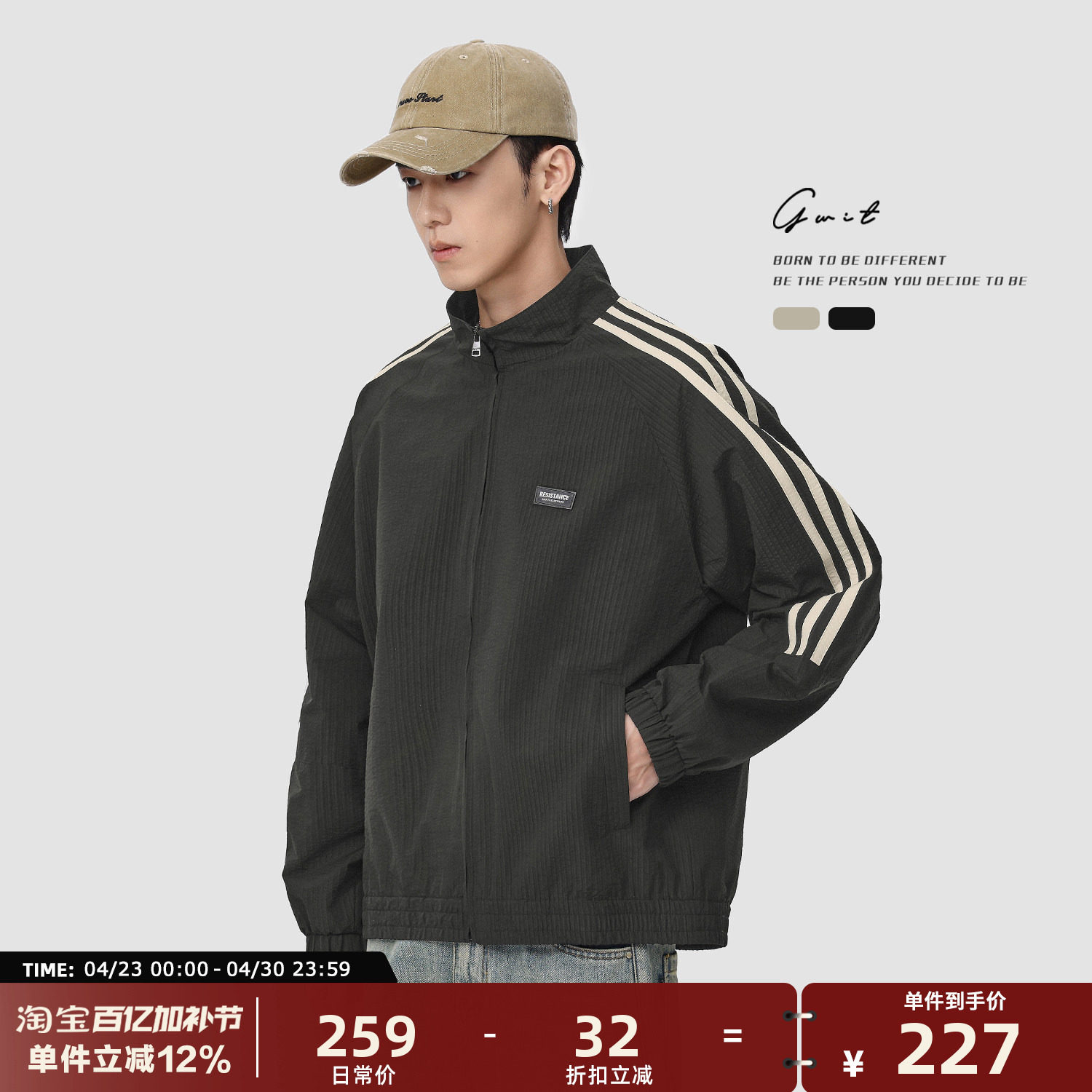 GWIT 美式潮牌复古撞色棒球服春秋户外上衣运动休闲夹克外套男