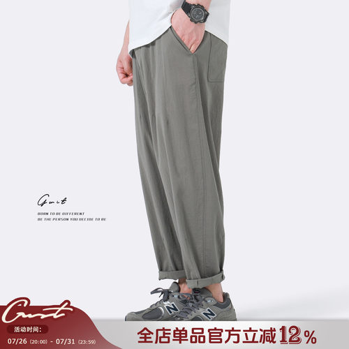 GWIT冰感轻薄夏季休闲九分裤男
