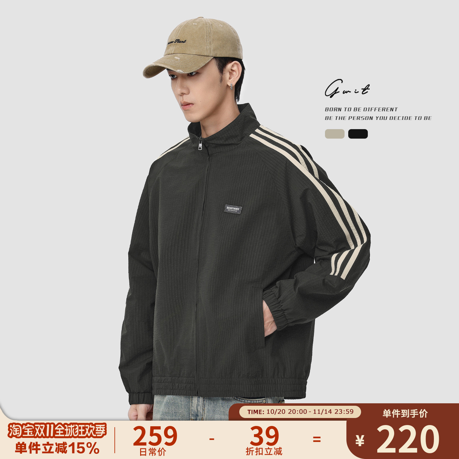 GWIT美式潮牌撞色立领夹克