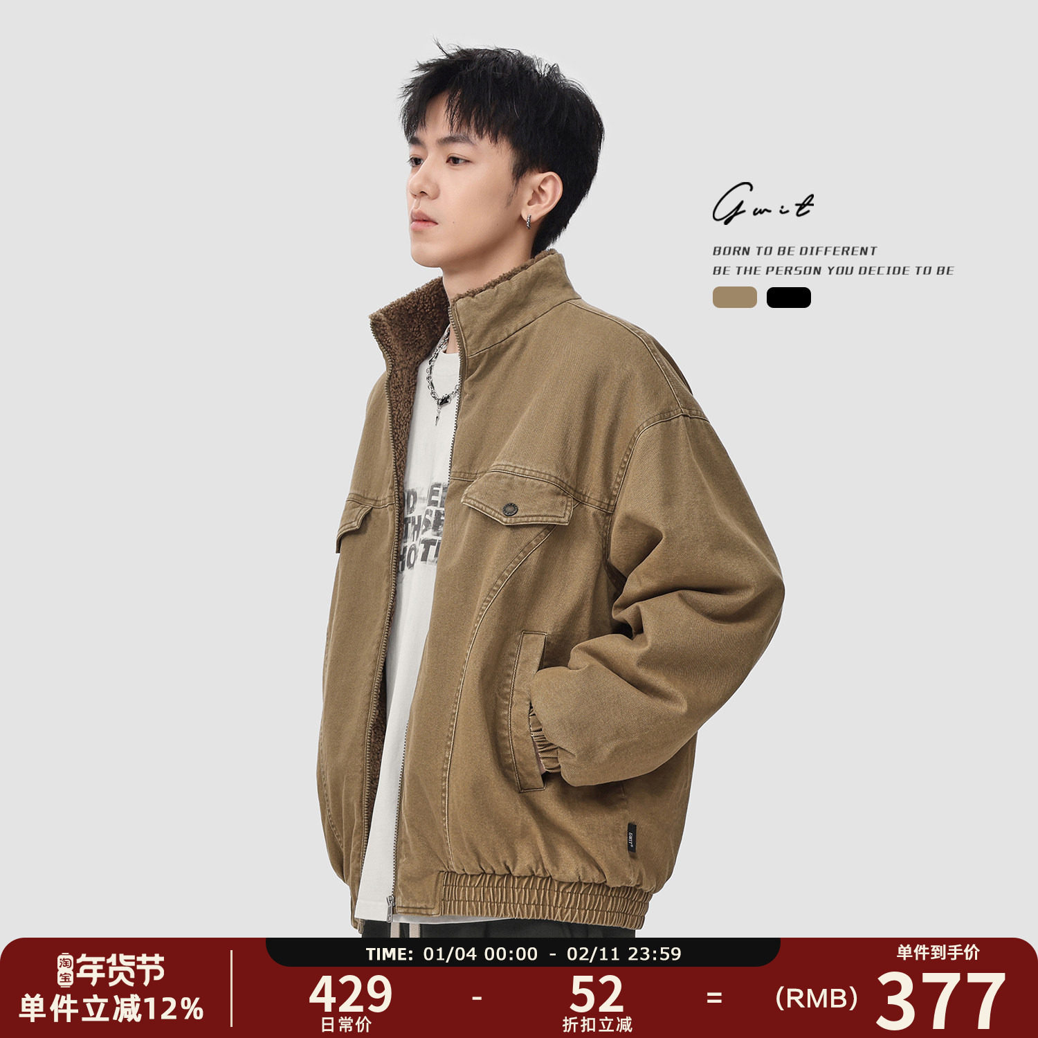 GWIT 美式复古Vintage加绒夹克冬季保暖棉服加厚羊羔毛工装外套男,男装,棉衣,淘宝优惠券,粉丝福利购,淘宝优惠卷