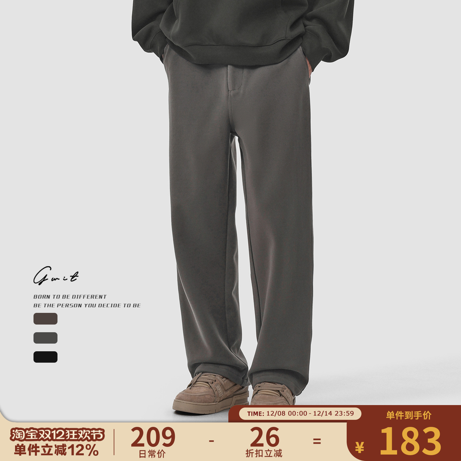 GWIT美拉德垂感加厚呢子裤