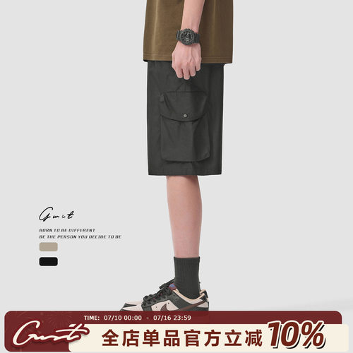 GWIT夏季轻薄凉感休闲工装短裤