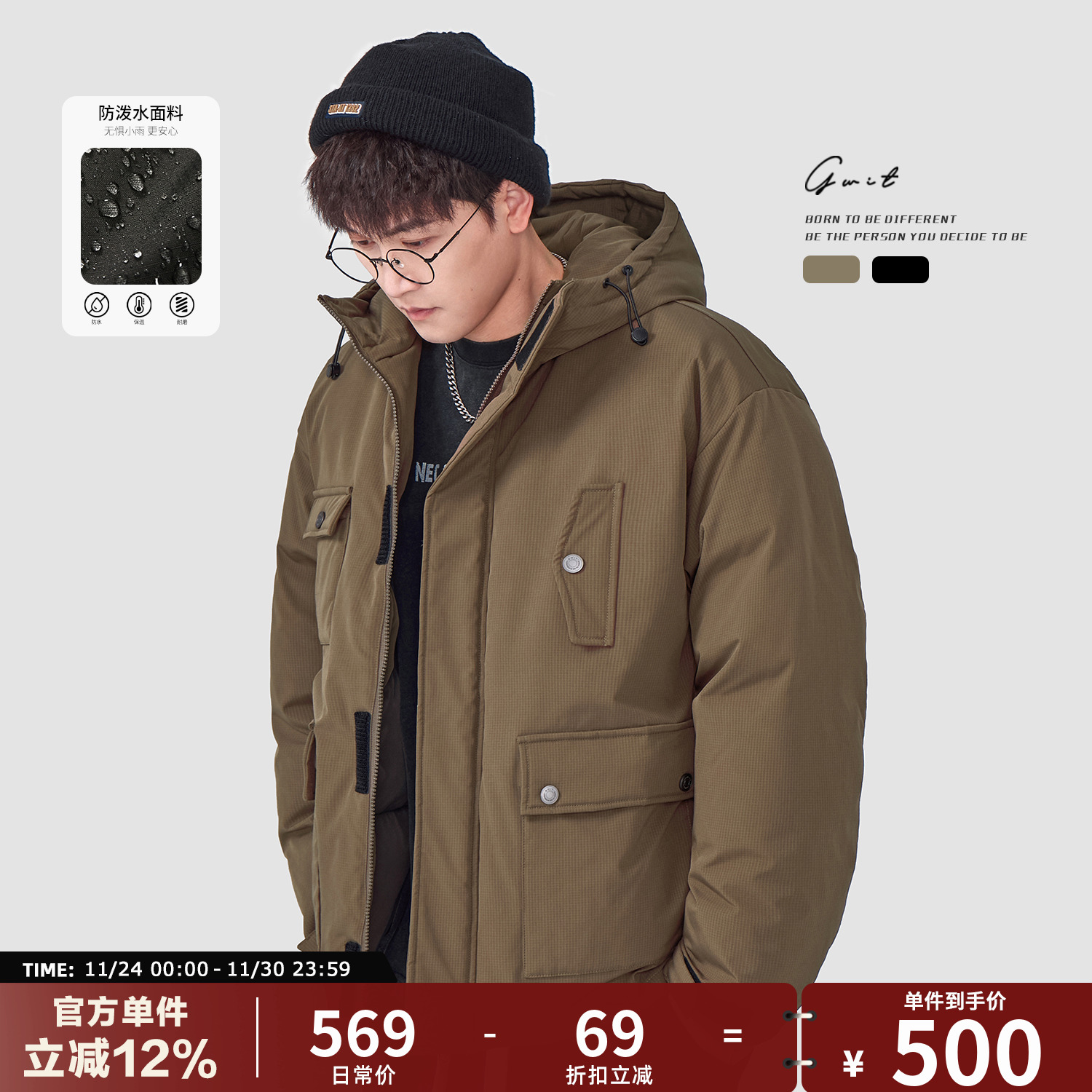 GWIT90白鸭绒连帽加厚保暖羽绒服