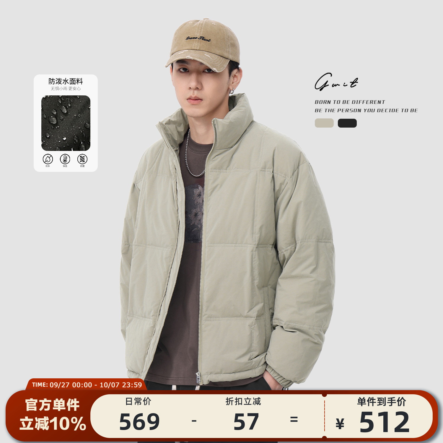 GWIT 90绒美式复古冬季面包服保暖外套户外短款潮牌加厚羽绒服男