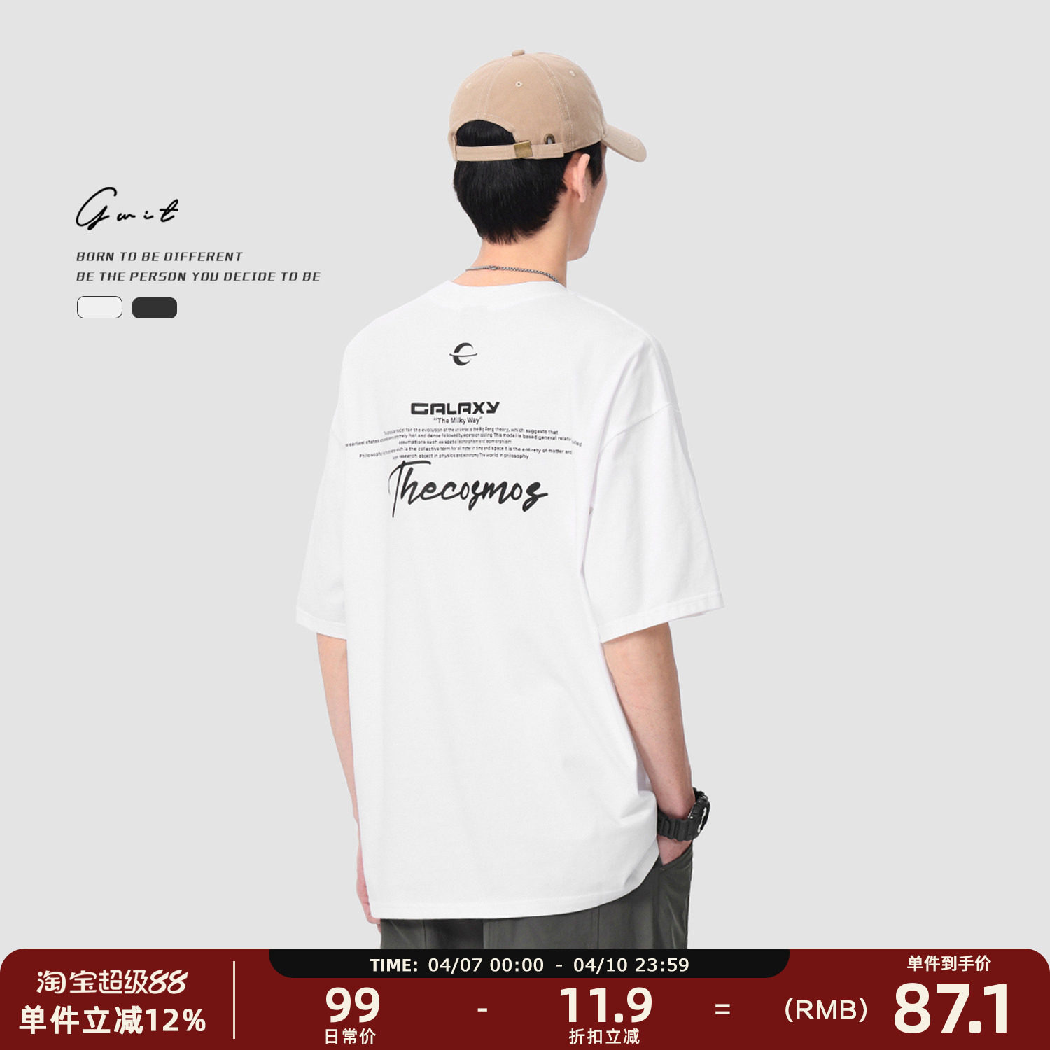 GWIT 美式街头重磅夏季潮流体恤半袖潮牌Galaxy印花纯棉短袖T恤男