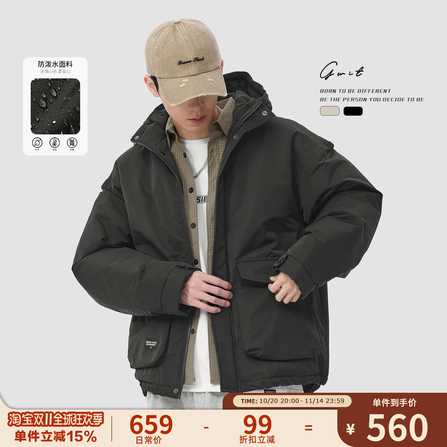 GWIT90绒短款连帽羽绒服男