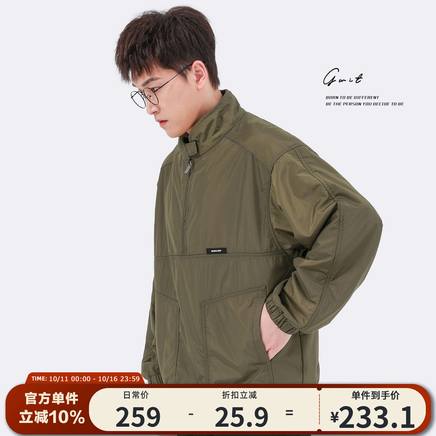 GWIT美式户外潮牌冲锋衣